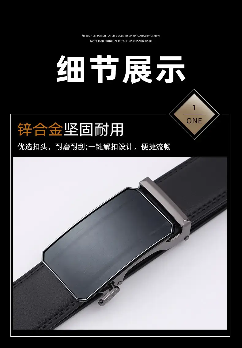 Men's Black Automatic Buckle Leather Belt — feature 7