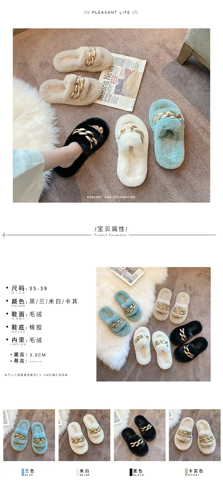 Thick-Soled Furry Slippers for Women, Suitable for Outdoor Wear in Spring and Autumn, Trendy 2026 New Model, Cute Chain Rabbit Fur Home Cotton Slippers — feature 2