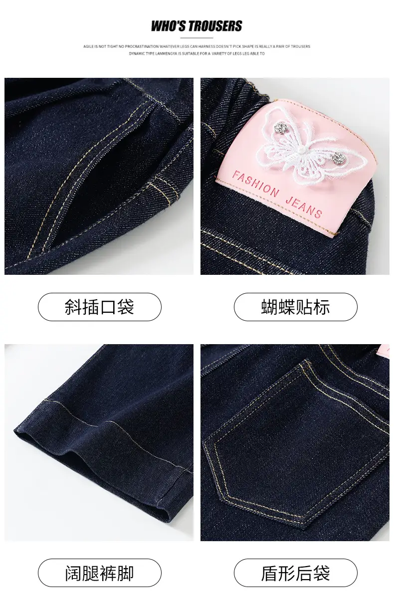 Girls Dark Blue Wide Leg Pants 2025 Spring Autumn Loose Fit Korean Style β feature 11