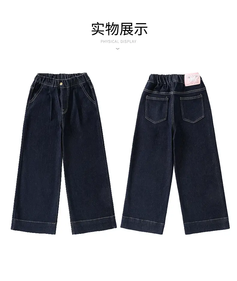 Girls Dark Blue Wide Leg Pants 2025 Spring Autumn Loose Fit Korean Style β feature 23