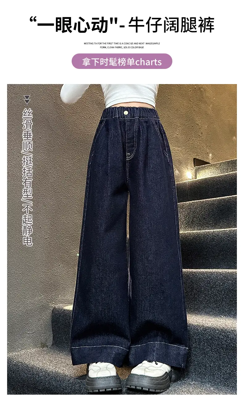 Girls Dark Blue Wide Leg Pants 2025 Spring Autumn Loose Fit Korean Style β feature 3