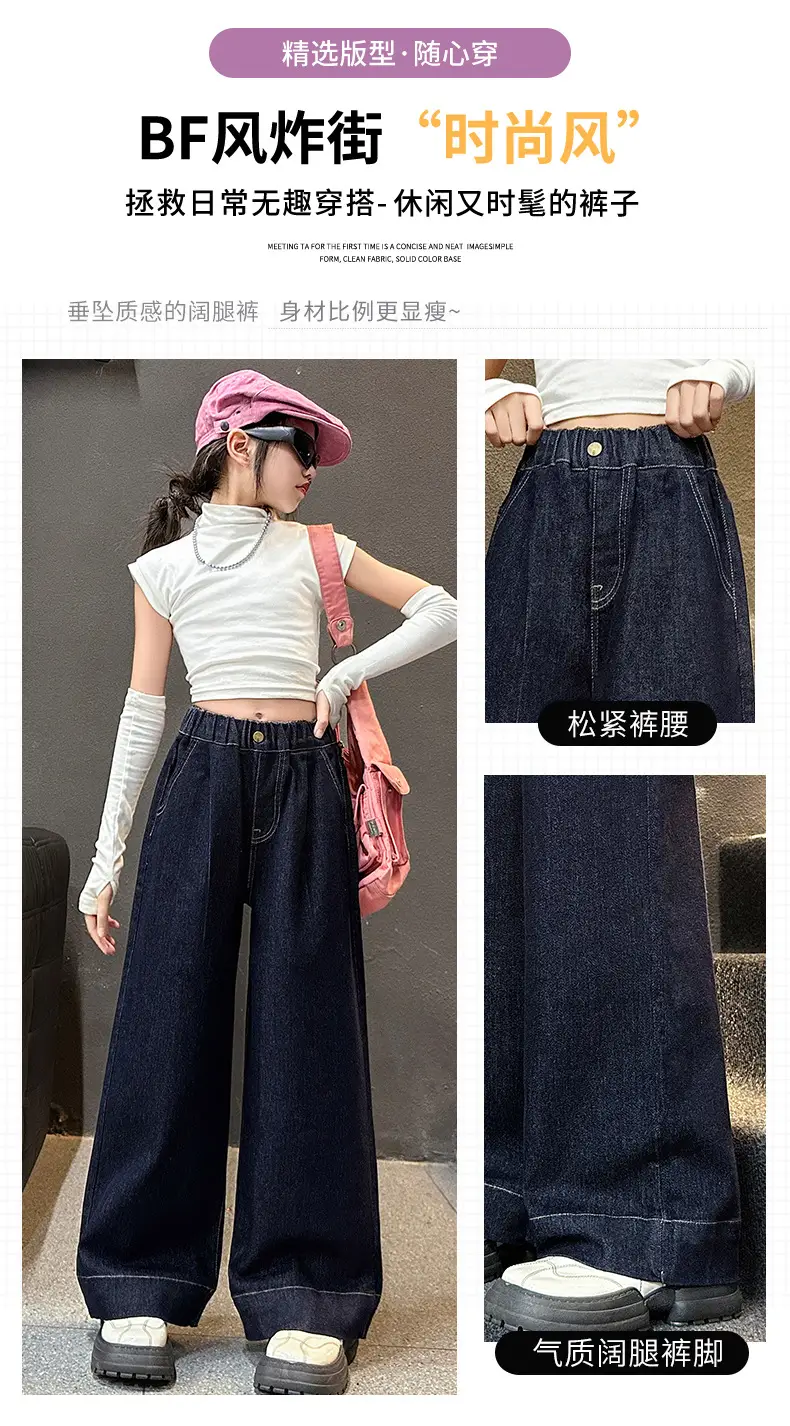 Girls Dark Blue Wide Leg Pants 2025 Spring Autumn Loose Fit Korean Style β feature 4