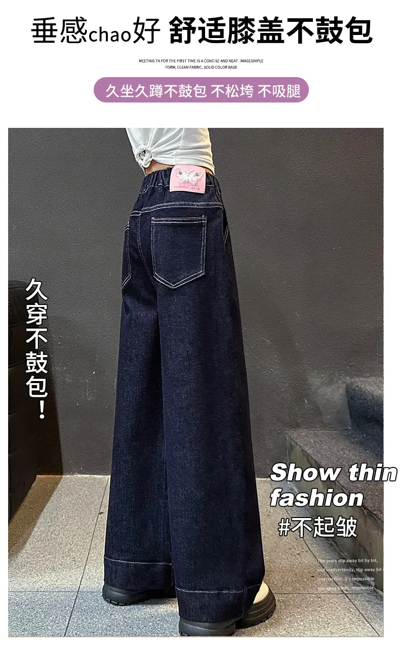 Girls Dark Blue Wide Leg Pants 2025 Spring Autumn Loose Fit Korean Style β feature 7