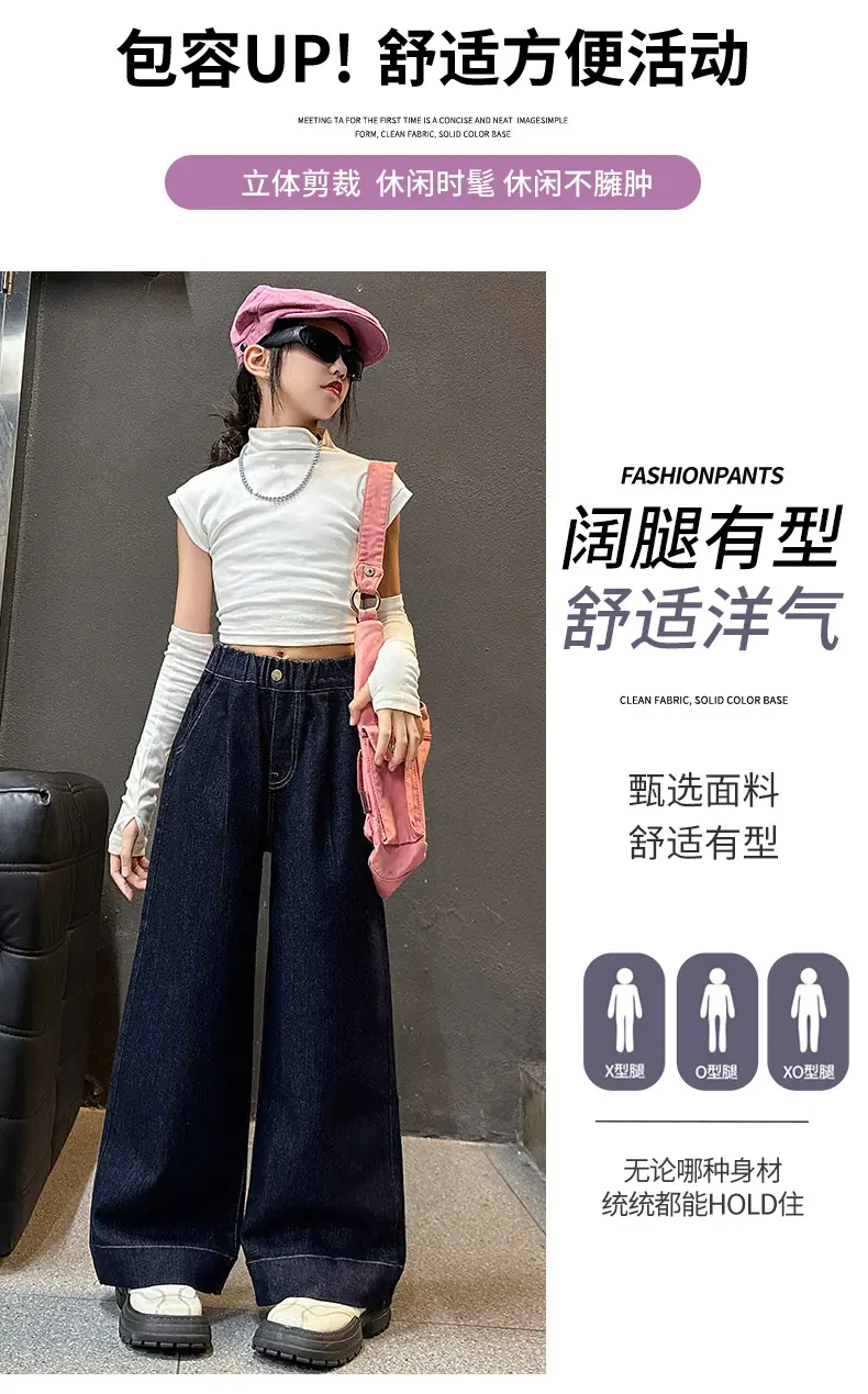 Girls Dark Blue Wide Leg Pants 2025 Spring Autumn Loose Fit Korean Style β feature 8