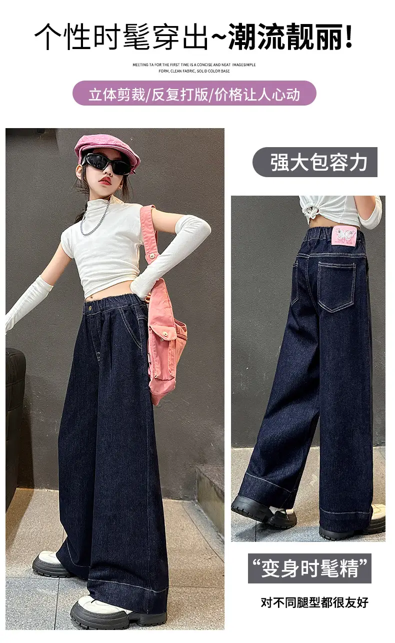 Girls Dark Blue Wide Leg Pants 2025 Spring Autumn Loose Fit Korean Style β feature 9