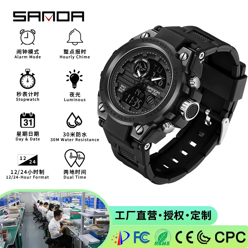 Sanda Black Dual Display Waterproof Sports Watch - Image 34