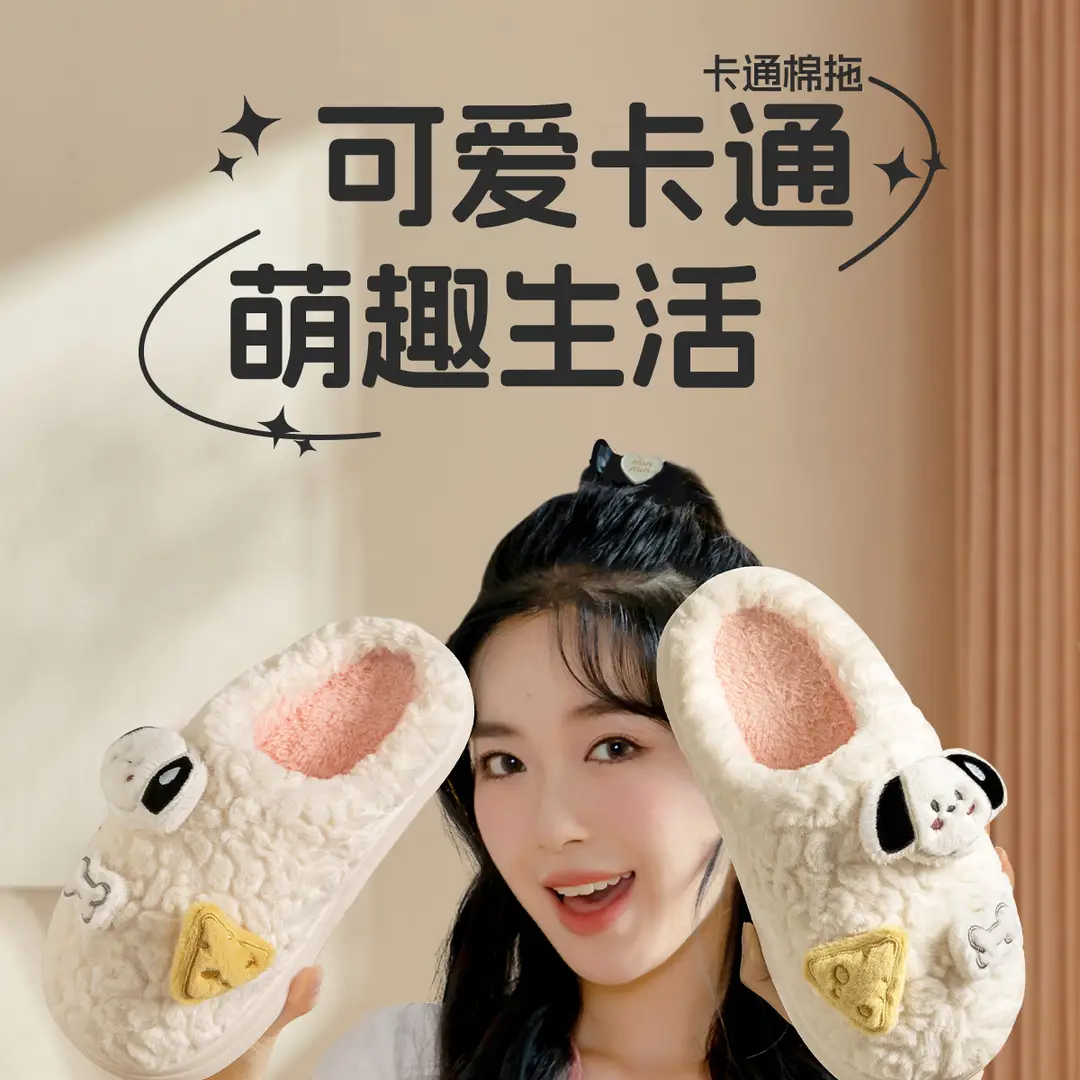 winter slippers home indoor autumn and winter cotton slippers ladies winter cute plush couple fluffy slippers autumn dormitory — feature 1