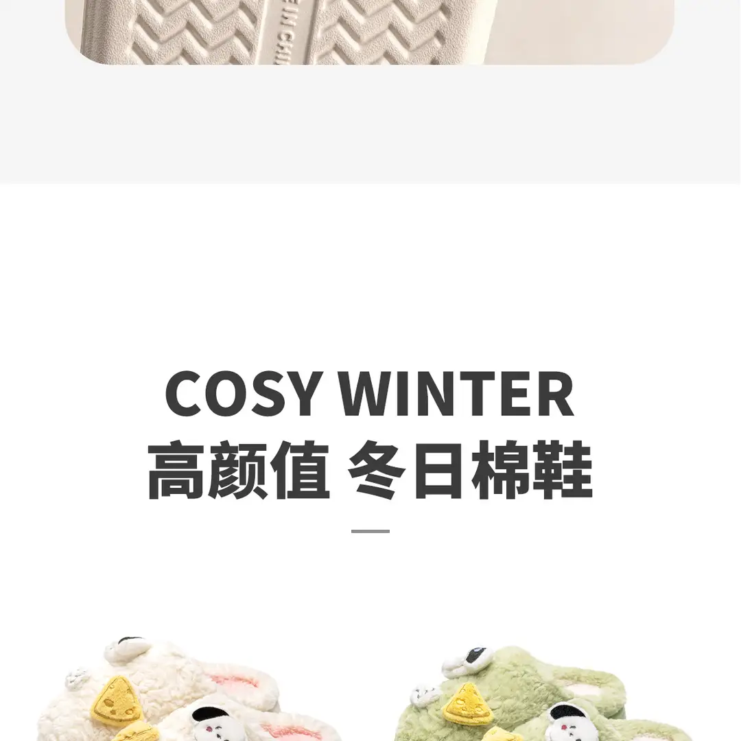 winter slippers home indoor autumn and winter cotton slippers ladies winter cute plush couple fluffy slippers autumn dormitory — feature 13
