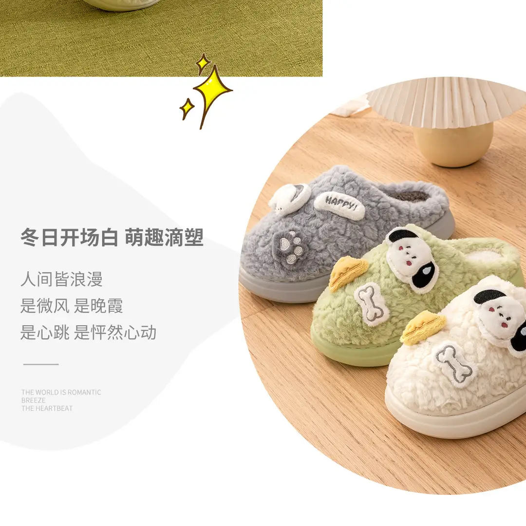 winter slippers home indoor autumn and winter cotton slippers ladies winter cute plush couple fluffy slippers autumn dormitory — feature 18