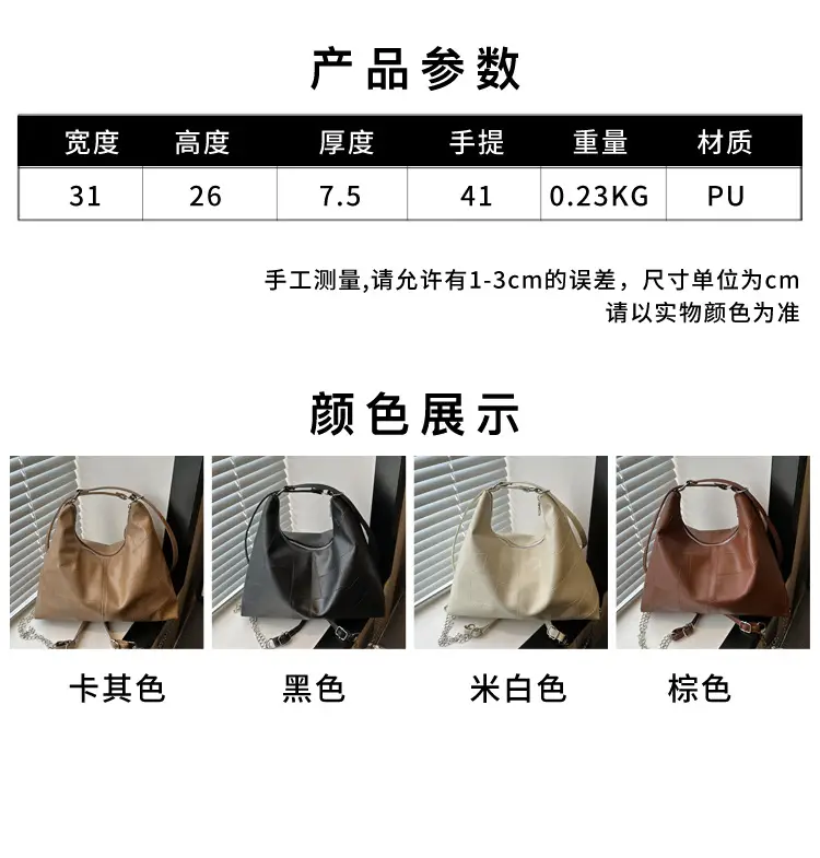 Brown Large Capacity Backshoulder Tote Bag — feature 3