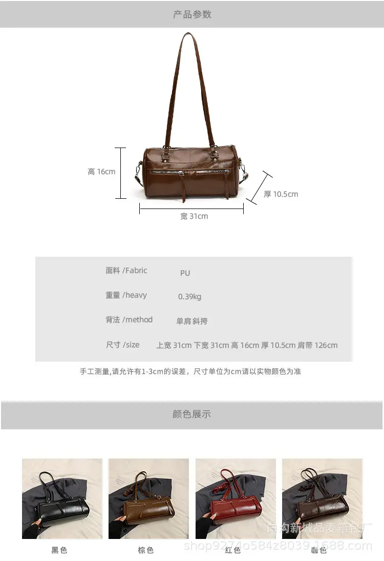 Women's Brown Leather Shoulder Bag Boston Style 2026 — feature 7