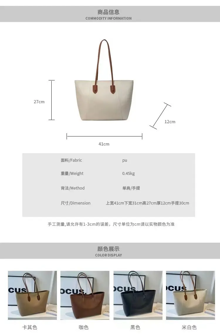 Black Leather Tote Bag for Women Large Capacity All-Match — feature 2