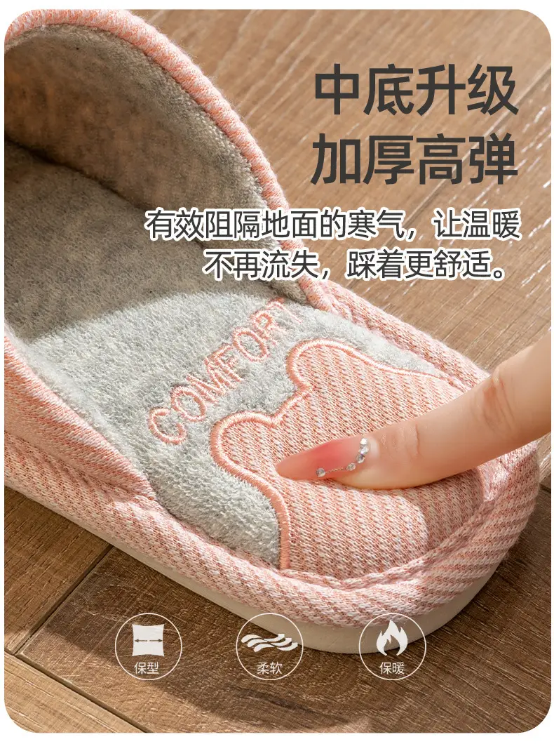 Cotton Slippers Women's Spring and Autumn Four Seasons Indoor Home Cotton Linen Non-slip Linen Slippers Winter Home Warm Couple Men — feature 14
