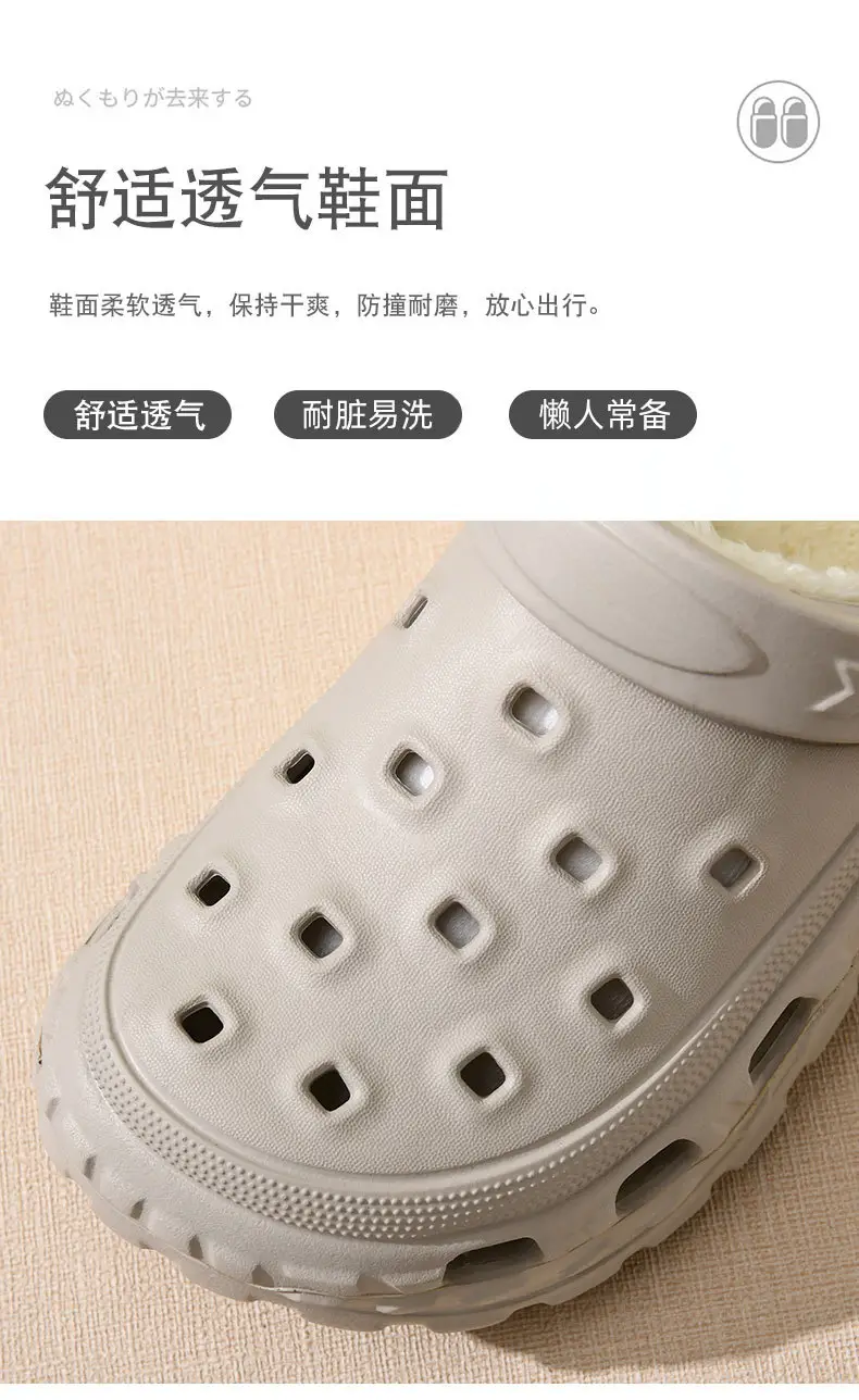 One-Piece Drop-Shipping Autumn and Winter Cotton Slippers for Women, Fleece-Lined, Height-Increasing, Home-Use Clogs, Outdoor Non-Slip Warm Slippers for Men — feature 5