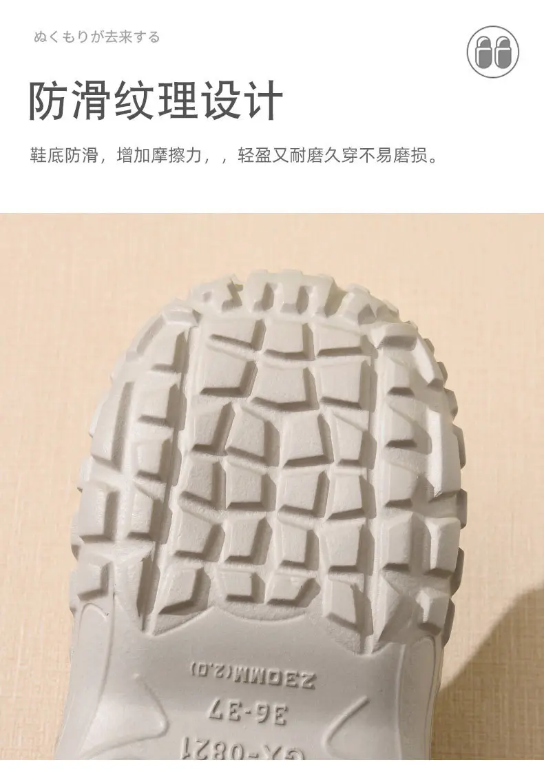 One-Piece Drop-Shipping Autumn and Winter Cotton Slippers for Women, Fleece-Lined, Height-Increasing, Home-Use Clogs, Outdoor Non-Slip Warm Slippers for Men — feature 7