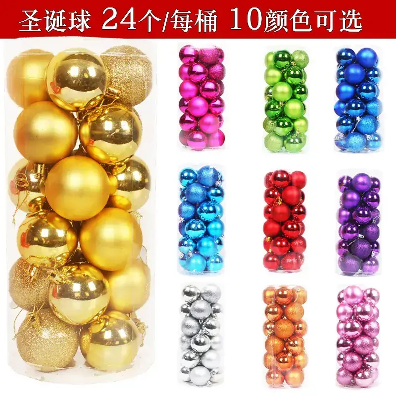 Gold Christmas Balls 6cm Electroplated Decor