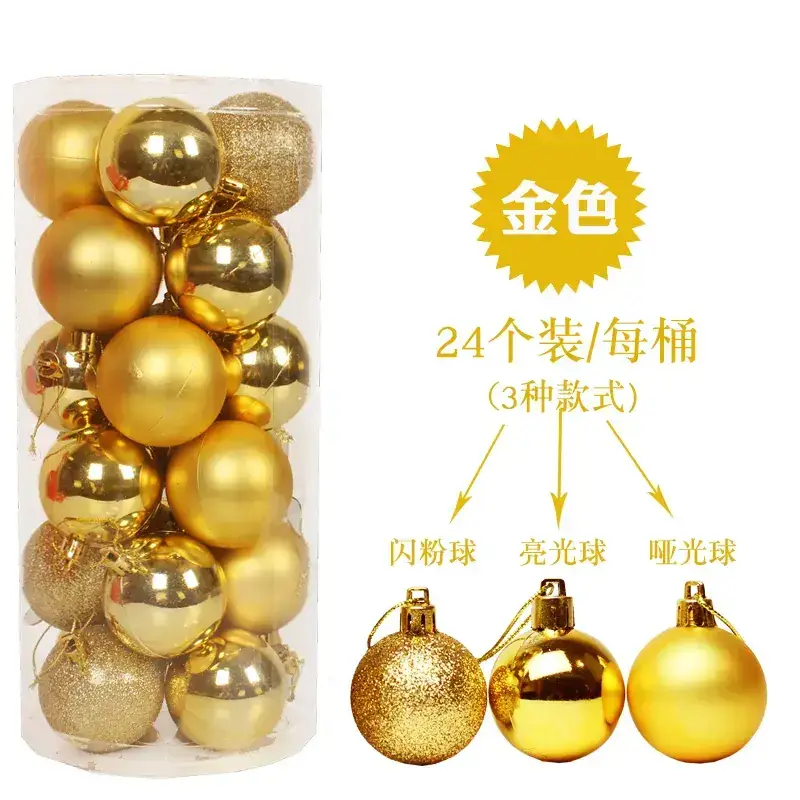Gold Christmas Balls 6cm Electroplated Decor
