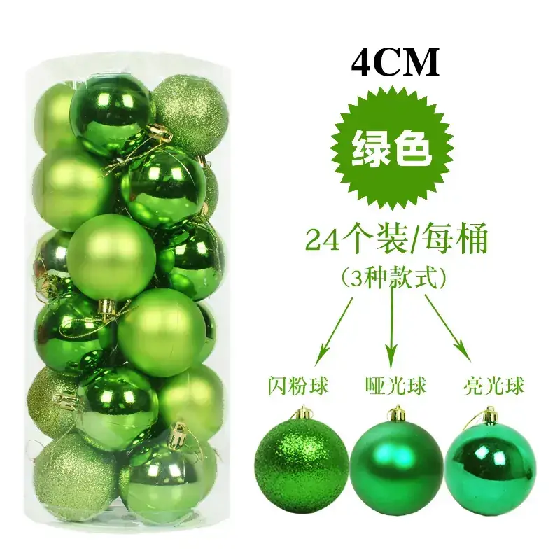 Gold Christmas Balls 6cm Electroplated Decor