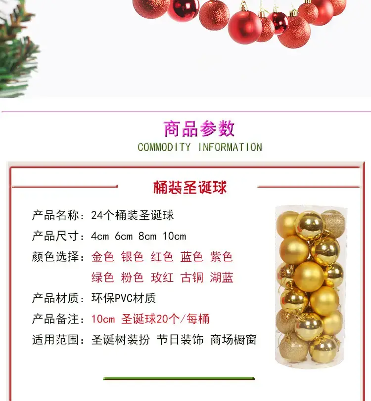Gold Christmas Balls 6cm Electroplated Decor — feature 1