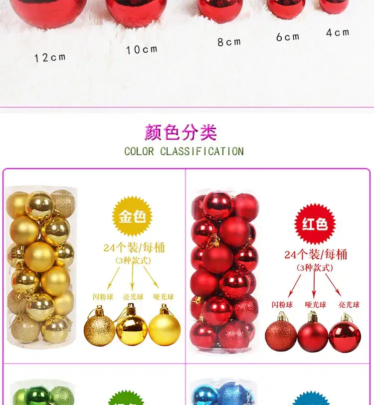 Gold Christmas Balls 6cm Electroplated Decor — feature 4