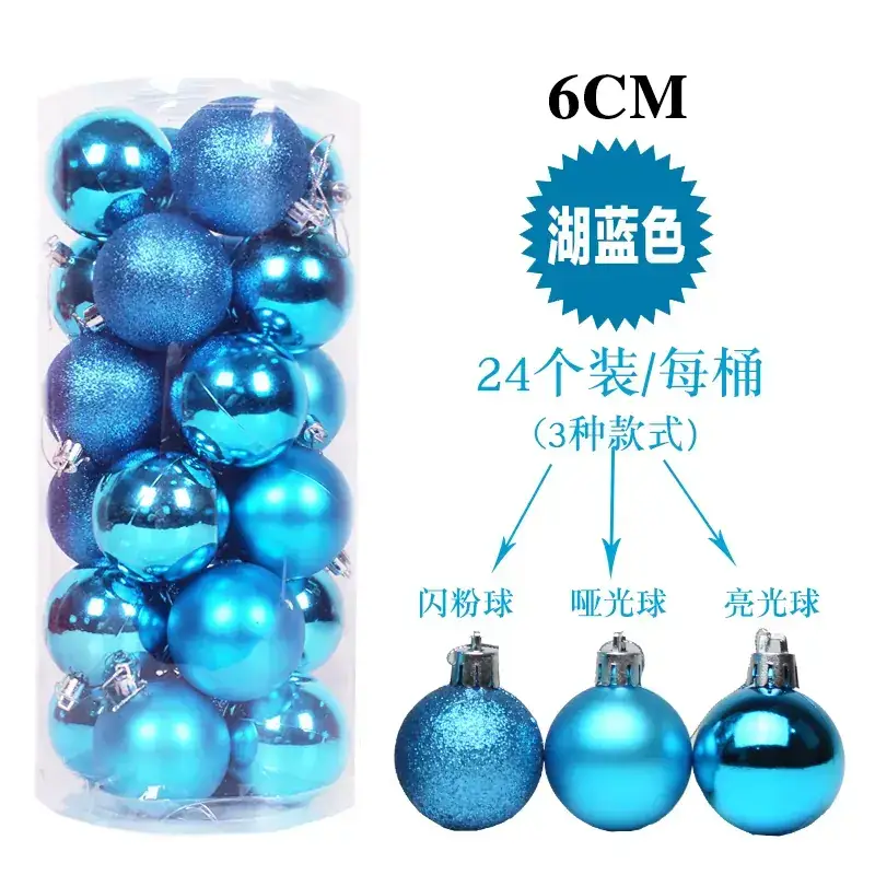 Gold Christmas Balls 6cm Electroplated Decor