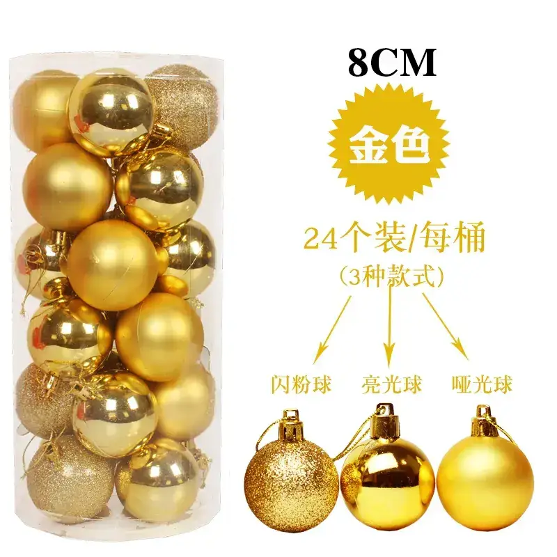 Gold Christmas Balls 6cm Electroplated Decor