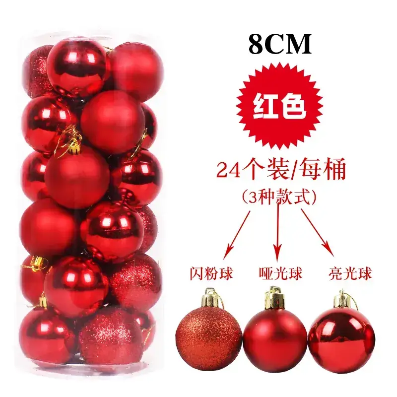 Gold Christmas Balls 6cm Electroplated Decor