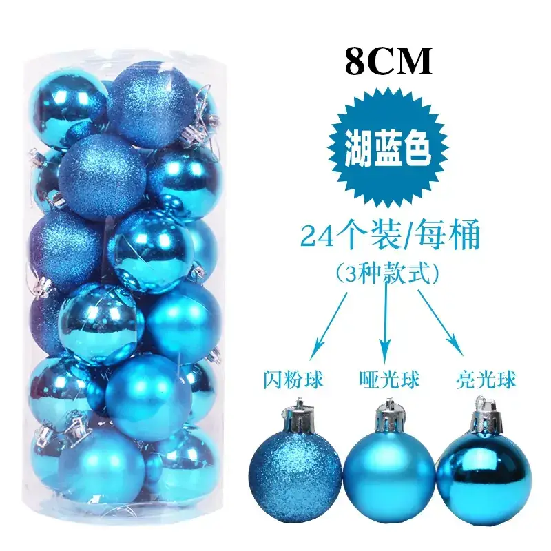 Gold Christmas Balls 6cm Electroplated Decor