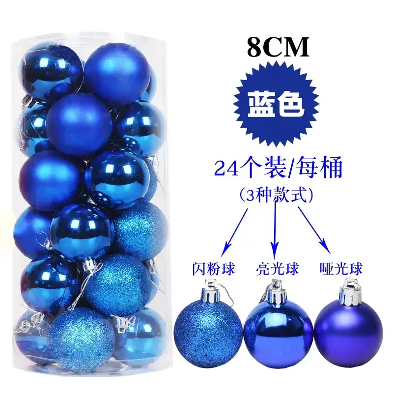 Gold Christmas Balls 6cm Electroplated Decor