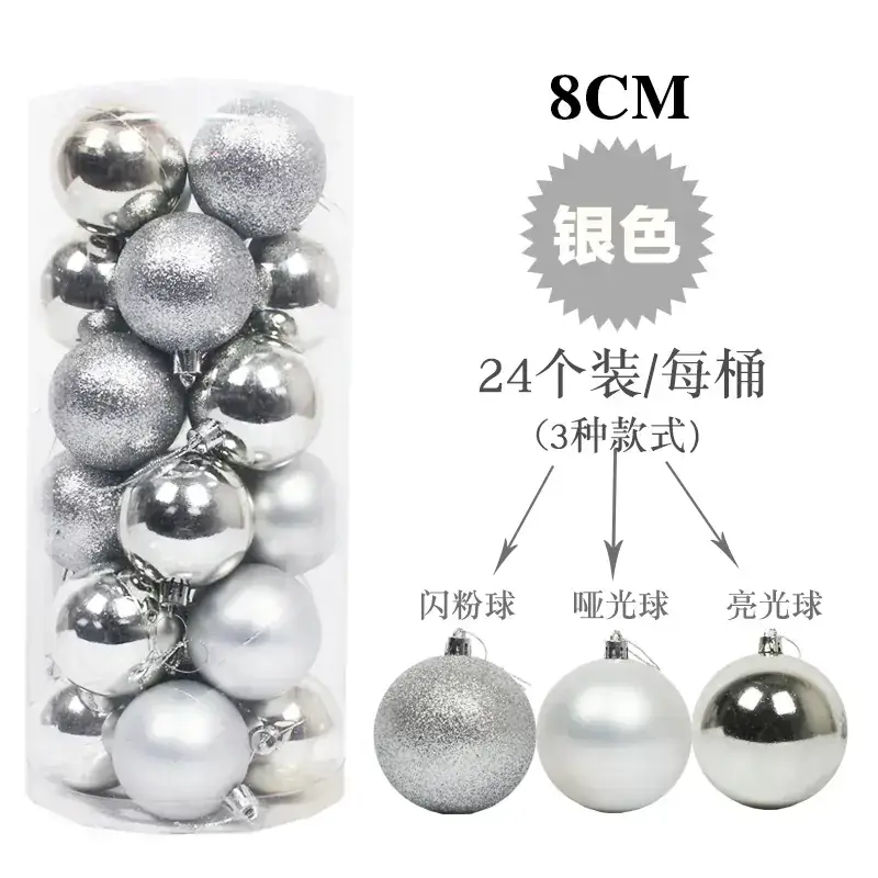 Gold Christmas Balls 6cm Electroplated Decor