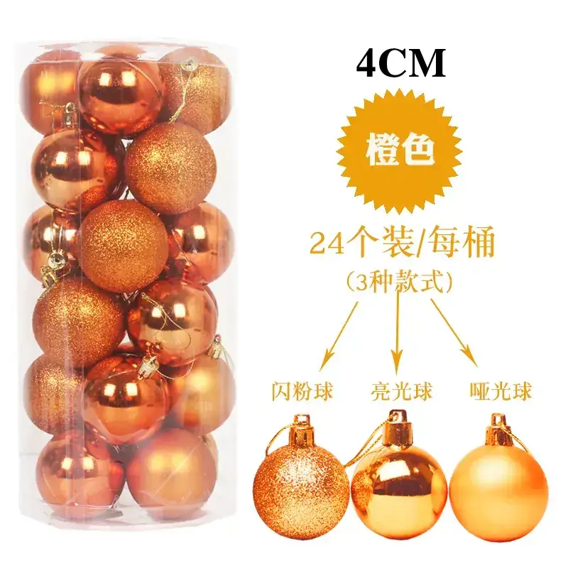 Gold Christmas Balls 6cm Electroplated Decor