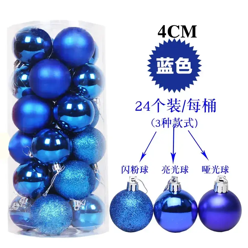 Gold Christmas Balls 6cm Electroplated Decor
