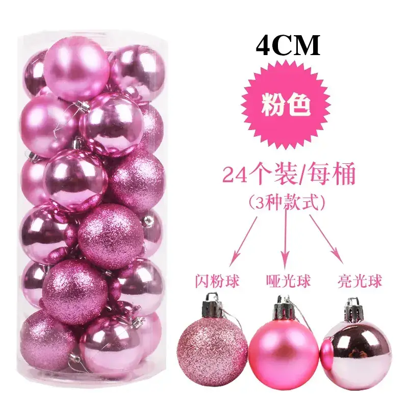 Gold Christmas Balls 6cm Electroplated Decor