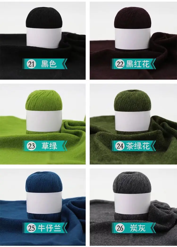 Cashmere Thread 3 Strands Thin Thread Baby Anti-Pilling Goat Wool Crochet Hat Scarf DIY Knitted Scarf Sweater Wool Ball — feature 10