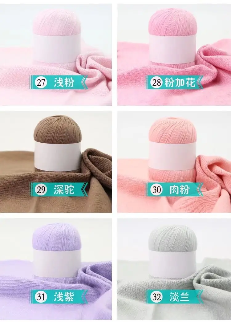 Cashmere Thread 3 Strands Thin Thread Baby Anti-Pilling Goat Wool Crochet Hat Scarf DIY Knitted Scarf Sweater Wool Ball — feature 11