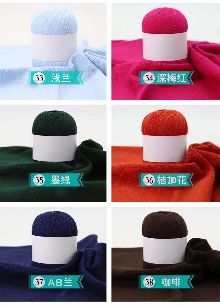 Cashmere Thread 3 Strands Thin Thread Baby Anti-Pilling Goat Wool Crochet Hat Scarf DIY Knitted Scarf Sweater Wool Ball — feature 12
