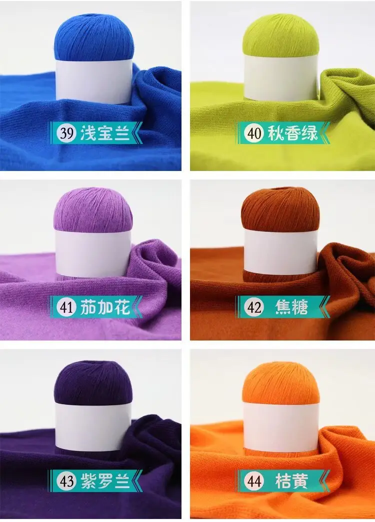 Cashmere Thread 3 Strands Thin Thread Baby Anti-Pilling Goat Wool Crochet Hat Scarf DIY Knitted Scarf Sweater Wool Ball — feature 13