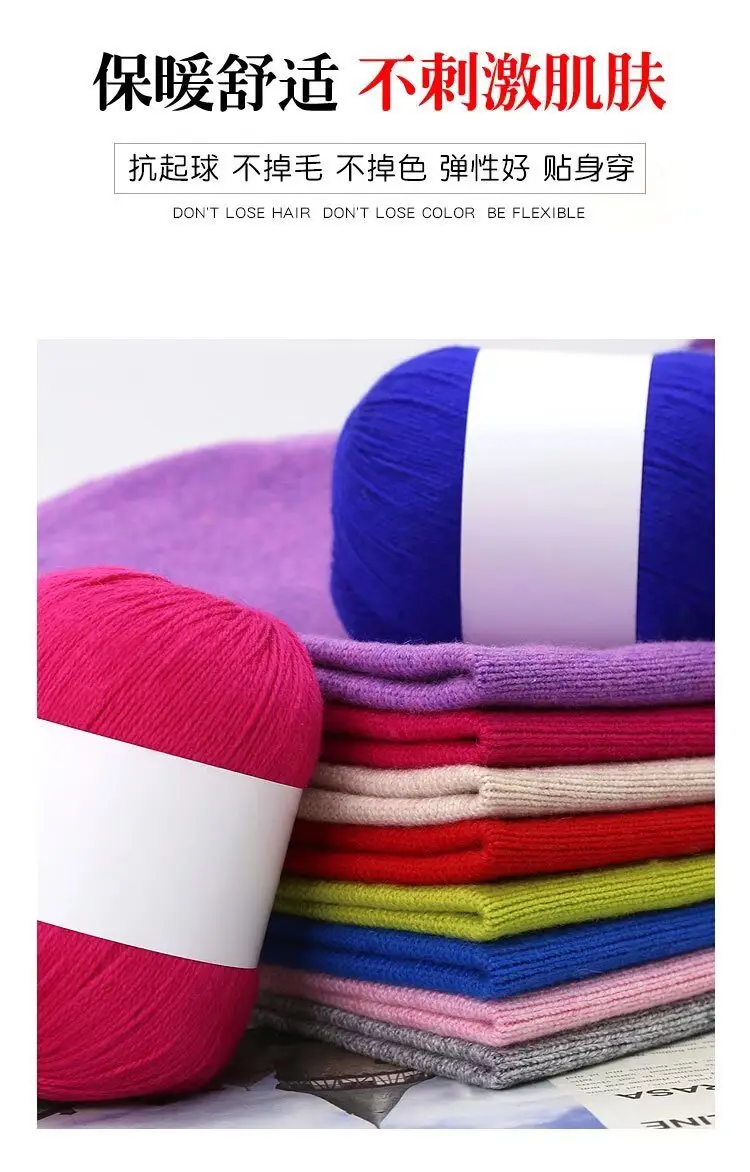 Cashmere Thread 3 Strands Thin Thread Baby Anti-Pilling Goat Wool Crochet Hat Scarf DIY Knitted Scarf Sweater Wool Ball — feature 3