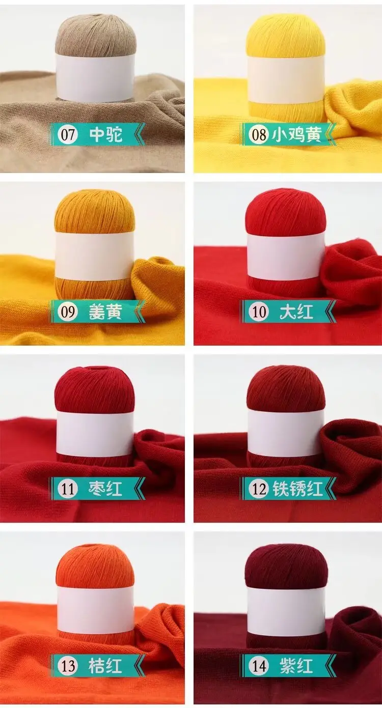 Cashmere Thread 3 Strands Thin Thread Baby Anti-Pilling Goat Wool Crochet Hat Scarf DIY Knitted Scarf Sweater Wool Ball — feature 8
