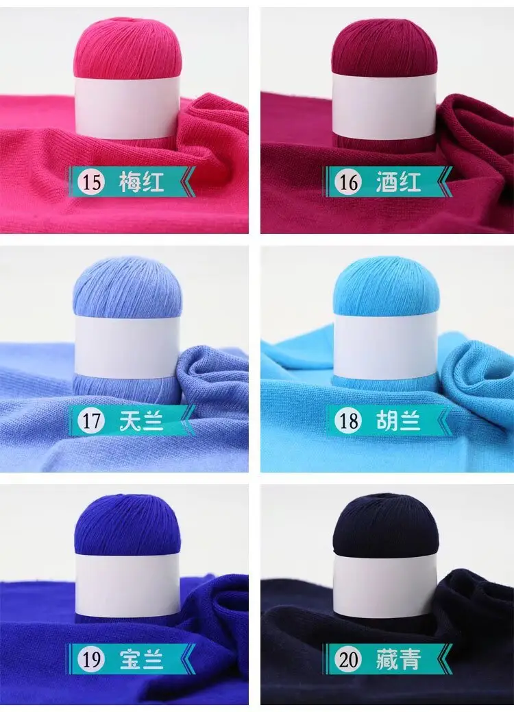 Cashmere Thread 3 Strands Thin Thread Baby Anti-Pilling Goat Wool Crochet Hat Scarf DIY Knitted Scarf Sweater Wool Ball — feature 9