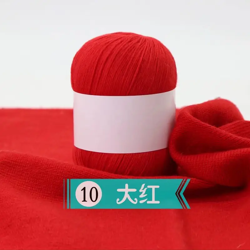 Cashmere Thread 3 Strands Thin Thread Baby Anti-Pilling Goat Wool Crochet Hat Scarf DIY Knitted Scarf Sweater Wool Ball