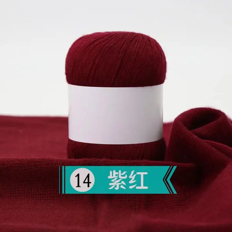 Cashmere Thread 3 Strands Thin Thread Baby Anti-Pilling Goat Wool Crochet Hat Scarf DIY Knitted Scarf Sweater Wool Ball
