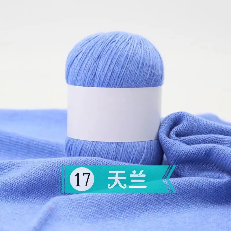 Cashmere Thread 3 Strands Thin Thread Baby Anti-Pilling Goat Wool Crochet Hat Scarf DIY Knitted Scarf Sweater Wool Ball