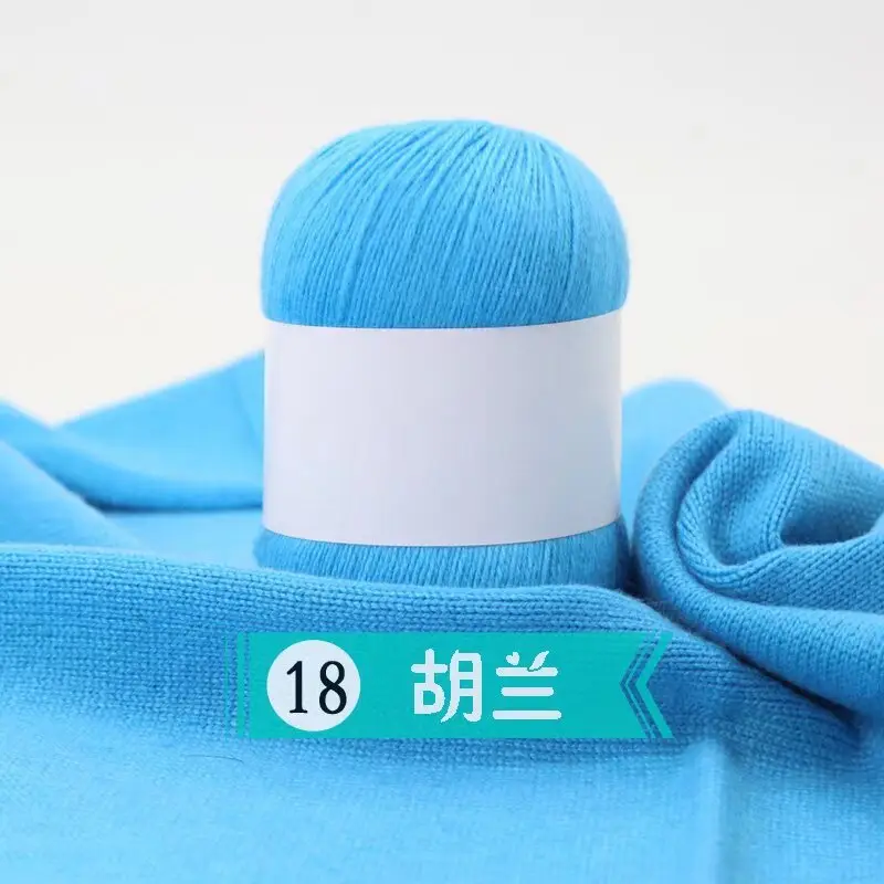 Cashmere Thread 3 Strands Thin Thread Baby Anti-Pilling Goat Wool Crochet Hat Scarf DIY Knitted Scarf Sweater Wool Ball