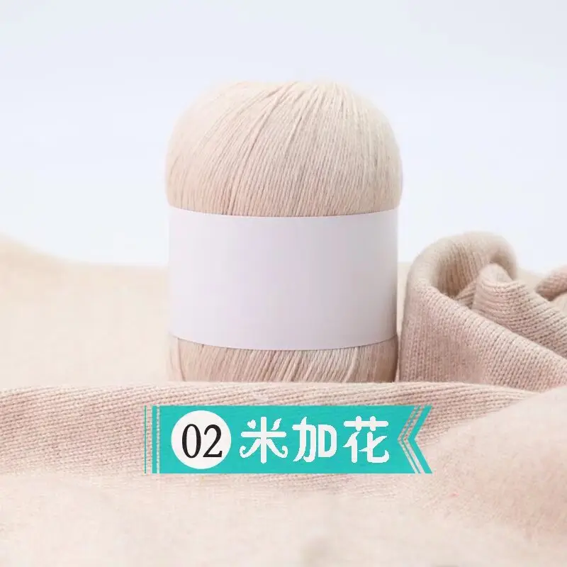 Cashmere Thread 3 Strands Thin Thread Baby Anti-Pilling Goat Wool Crochet Hat Scarf DIY Knitted Scarf Sweater Wool Ball