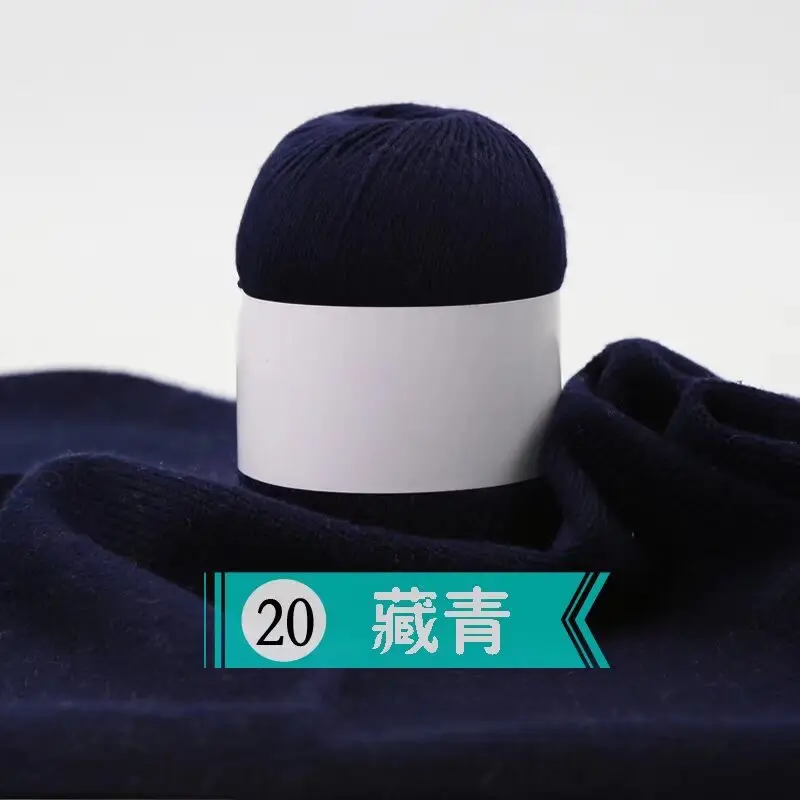 Cashmere Thread 3 Strands Thin Thread Baby Anti-Pilling Goat Wool Crochet Hat Scarf DIY Knitted Scarf Sweater Wool Ball