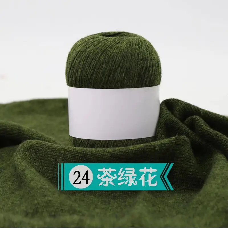 Cashmere Thread 3 Strands Thin Thread Baby Anti-Pilling Goat Wool Crochet Hat Scarf DIY Knitted Scarf Sweater Wool Ball