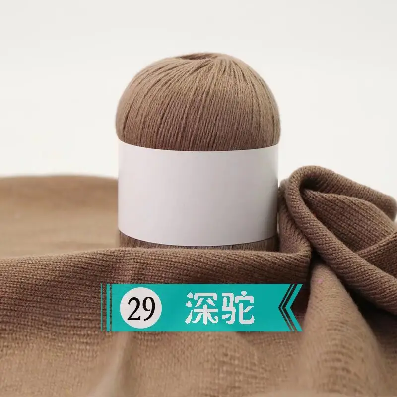 Cashmere Thread 3 Strands Thin Thread Baby Anti-Pilling Goat Wool Crochet Hat Scarf DIY Knitted Scarf Sweater Wool Ball