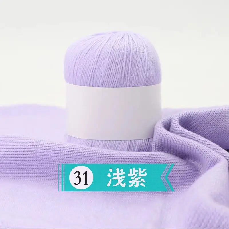 Cashmere Thread 3 Strands Thin Thread Baby Anti-Pilling Goat Wool Crochet Hat Scarf DIY Knitted Scarf Sweater Wool Ball