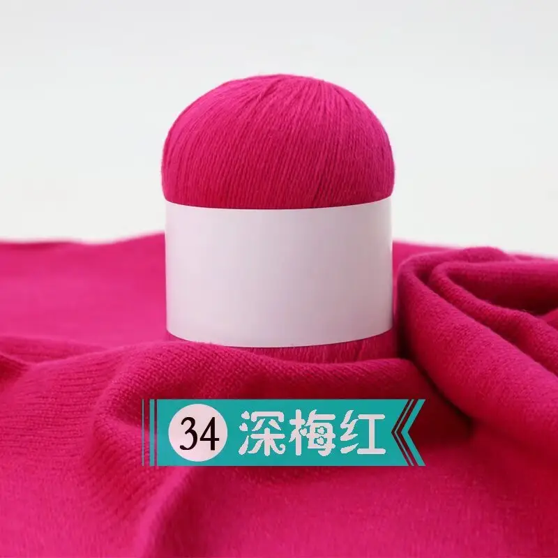 Cashmere Thread 3 Strands Thin Thread Baby Anti-Pilling Goat Wool Crochet Hat Scarf DIY Knitted Scarf Sweater Wool Ball